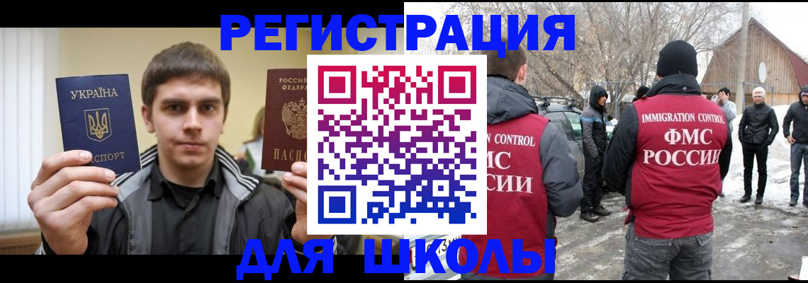 где прописаться в Иланском
